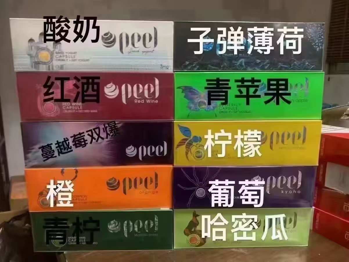 水果味电子烟有危害 水果味电子烟危害更小吗